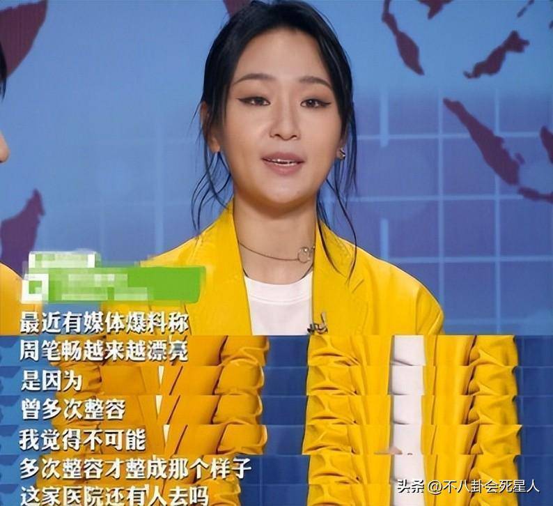 娱乐圈女星整容事件_徐冬冬戚薇景甜乔欣周笔畅张檬王鸥谢依霖_女明星整容吗