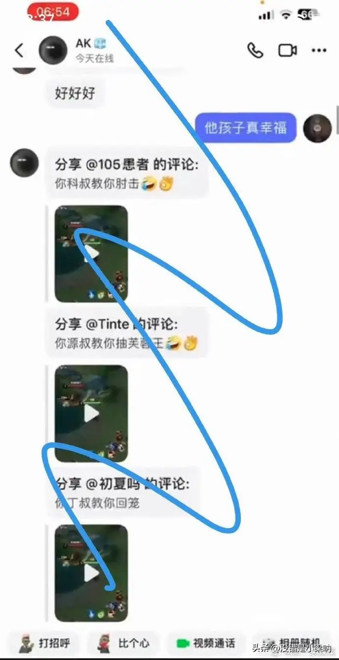 tf三代有哪几个有黑料的明星,_TF家族第三代塌房事件_TF家族第三代余宇涵张峻豪聊天记录