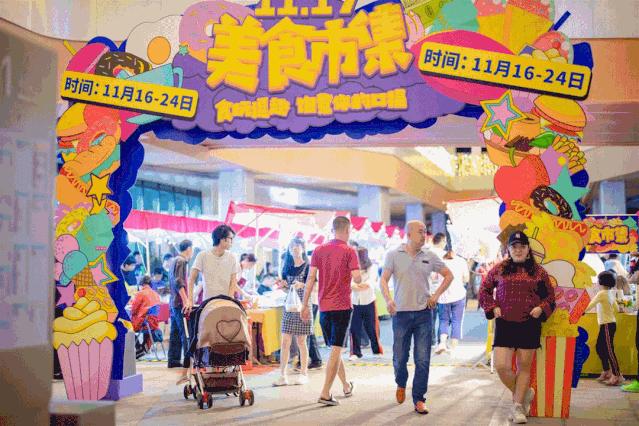 深圳八卦网红美食节在哪举行-_沙井金蚝美食民俗文化节活动_第十八届宝安区沙井金蚝美食民俗文化节