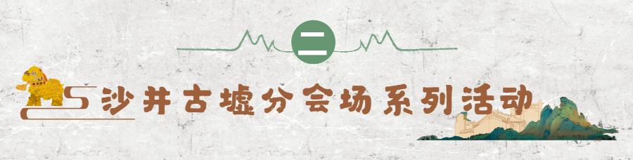沙井金蚝美食民俗文化节活动_第十八届宝安区沙井金蚝美食民俗文化节_深圳八卦网红美食节在哪举行-
