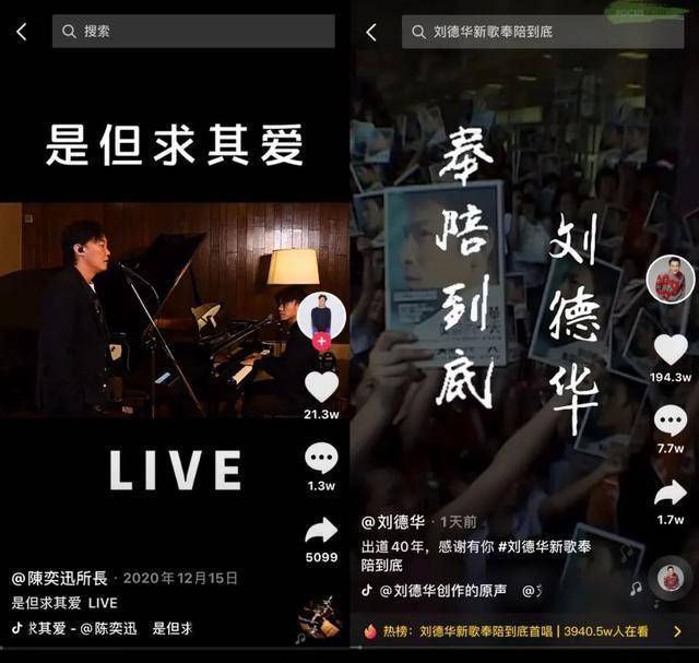 杨超越抖音生日会热度_抖音明星生日会玩法_抖音明星娱乐热点,