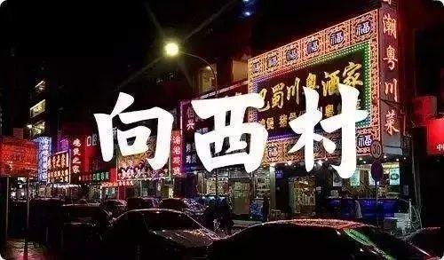 深圳人气美食街排名_深圳八卦网红美食节在哪举行-_深圳美食街推荐