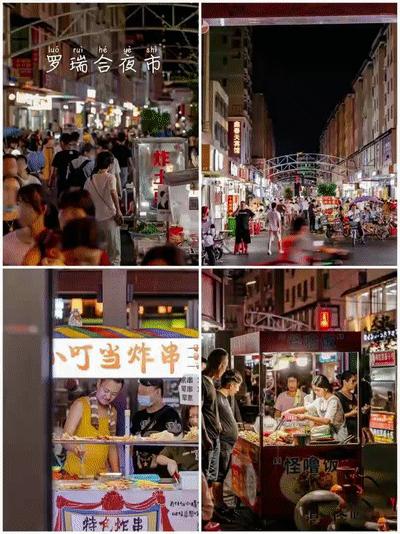 深圳美食街推荐_深圳八卦网红美食节在哪举行-_深圳人气美食街排名