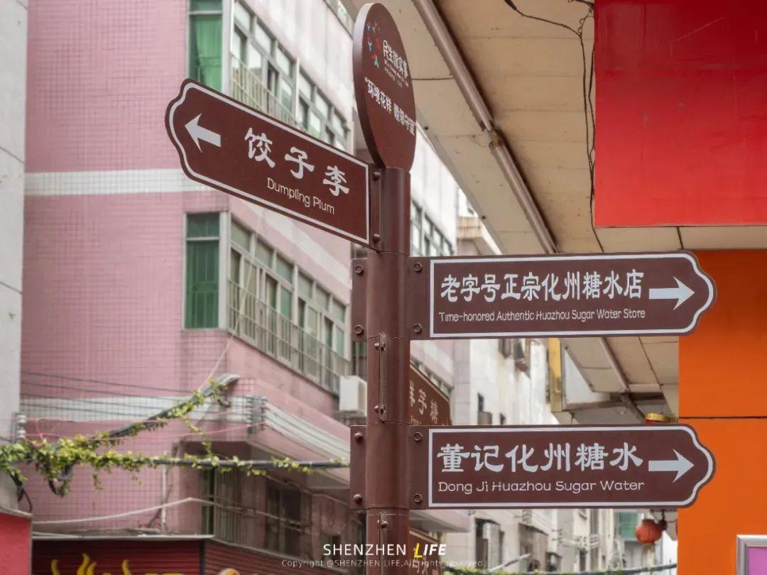 深圳美食街推荐_深圳八卦网红美食节在哪举行-_深圳人气美食街排名