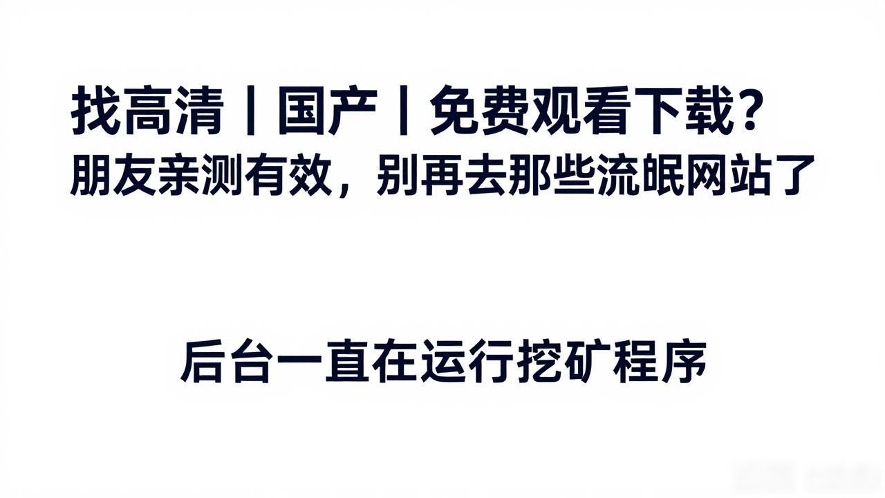 高清国产观看免费下载_高清国产观看免费下载大全_高清｜国产｜免费观看下载