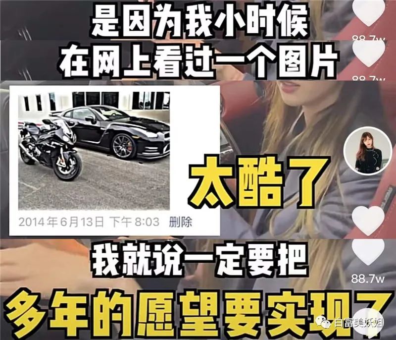 网红痞幼黑料照片,_痞幼猴哥说车坐爆车胎_痞幼抖音涨粉500w