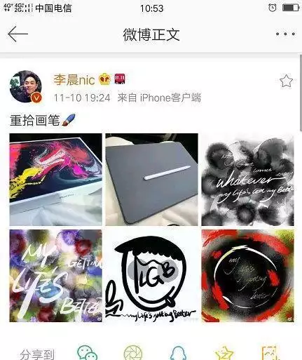 张馨予会画画_李晨画画水平_娱乐圈明星写字